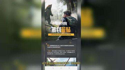 黎明更新最新爆料视频,娱乐圈幕后真相大曝光！