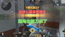 cf手游视频爆料大全下载,揭秘游戏最新动态与精彩瞬间