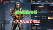 cf手游视频爆料大全下载,揭秘游戏最新动态与精彩瞬间 第2张 cf手游视频爆料大全下载,揭秘游戏最新动态与精彩瞬间 第2张