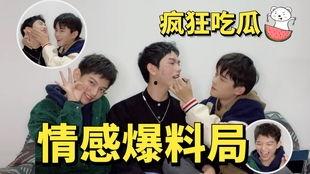 娱乐圈吃瓜爆料恋情小说,明星恋情的甜蜜揭秘 第3张 娱乐圈吃瓜爆料恋情小说,明星恋情的甜蜜揭秘 第3张