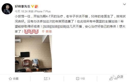 老李直播爆料最新消息,最新热点事件幕后真相曝光! 第2张 老李直播爆料最新消息,最新热点事件幕后真相曝光! 第2张