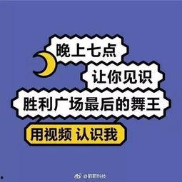 娱乐每日爆料文案短句,每日爆料短句背后的精彩故事  第2张
