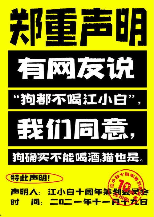 娱乐每日爆料文案短句,每日爆料短句背后的精彩故事  第3张