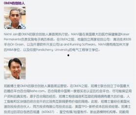 黄琴大叔爆料事件视频,揭秘事件背后真相
