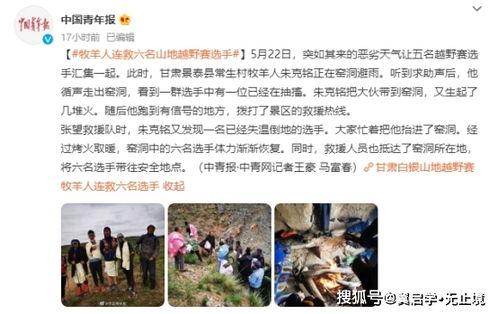 黄琴大叔爆料事件视频,揭秘事件背后真相  第2张
