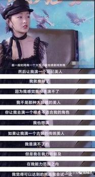 被公关掉的娱乐圈爆料,真相与谣言的较量