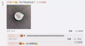 被公关掉的娱乐圈爆料,真相与谣言的较量 第2张 被公关掉的娱乐圈爆料,真相与谣言的较量 第2张