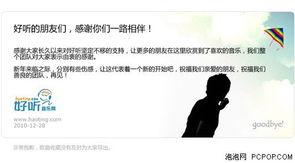 最新爆料用什么音乐好听,盘点那些让人陶醉的好听音乐 第2张 最新爆料用什么音乐好听,盘点那些让人陶醉的好听音乐 第2张