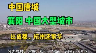 襄阳今日新闻爆料,突发事件引发关注，详情即将揭晓