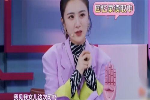 薇娅是谁爆料的啊视频在线观看,是谁爆料的“啊视频”在线观看背后的故事 第3张 薇娅是谁爆料的啊视频在线观看,是谁爆料的“啊视频”在线观看背后的故事 第3张