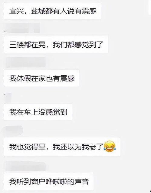 盐城今日爆料最新消息,突发事件引发关注,详情即将揭晓 第3张 盐城今日爆料最新消息,突发事件引发关注,详情即将揭晓 第3张