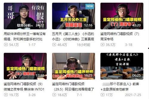 长沙春季爆料新闻事件视频,揭秘背后真相