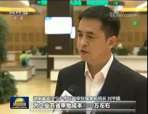 长沙春季爆料新闻事件视频,揭秘背后真相 第3张 长沙春季爆料新闻事件视频,揭秘背后真相 第3张