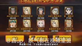 火影三代爆料视频大全,视频大全中的关键瞬间与幕后故事 第3张 火影三代爆料视频大全,视频大全中的关键瞬间与幕后故事 第3张