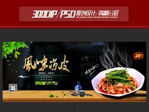 餐饮爆料视频模板大全集,轻松打造热门美食内容