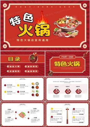 餐饮爆料视频模板大全集,轻松打造热门美食内容  第3张