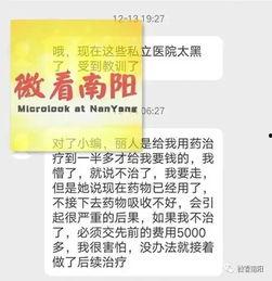 潍坊网友爆料事件最新进展,真相逐步浮出水面 第2张 潍坊网友爆料事件最新进展,真相逐步浮出水面 第2张
