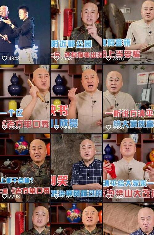 爆料方清平视频,独家爆料背后的真相与内幕  第3张