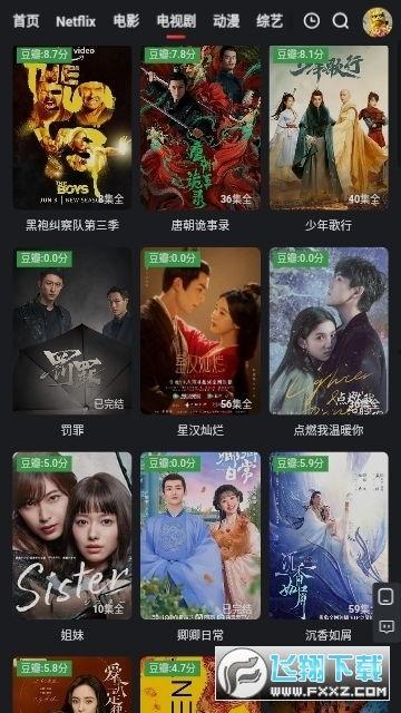 9在线观视频免费观看,9在线观视频免费畅游影视世界