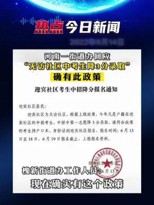 如何爆料社会新闻事件呢,如何成为事件的见证者与传播者  第2张