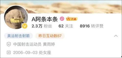 卡哥最新爆料视频大全下载,揭秘幕后真相，带你领略精彩瞬间
