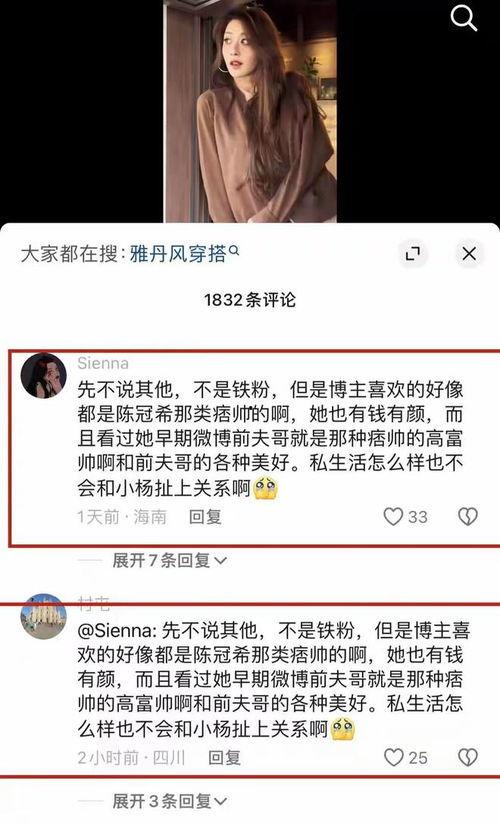 小杨哥爱情爆料最新消息,揭秘神秘女友身份及甜蜜瞬间  第3张