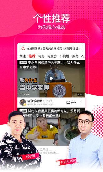 吃瓜视频高清版免费下载,畅享无界限娱乐盛宴  第3张