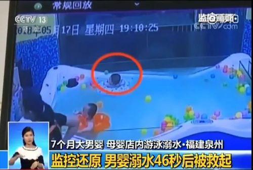 爆料游泳溺亡视频播放,游泳溺亡视频引发社会关注 第2张 爆料游泳溺亡视频播放,游泳溺亡视频引发社会关注 第2张