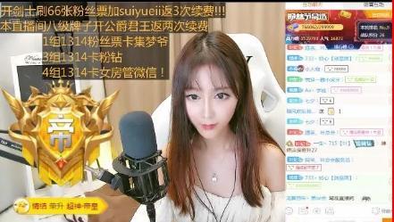 虎牙神豪被爆料现实视频,现实视频曝光背后的真相