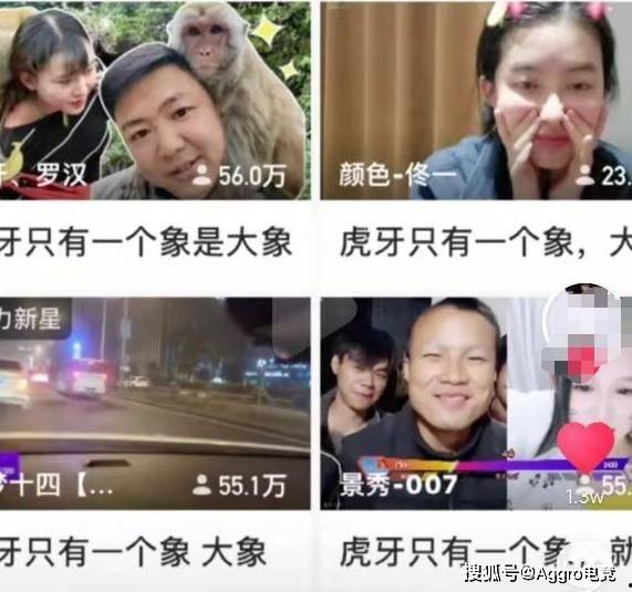虎牙神豪被爆料现实视频,现实视频曝光背后的真相 第2张 虎牙神豪被爆料现实视频,现实视频曝光背后的真相 第2张