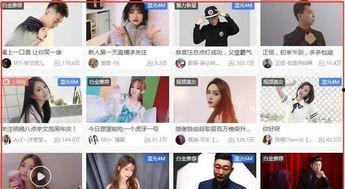 虎牙神豪被爆料现实视频,现实视频曝光背后的真相 第3张 虎牙神豪被爆料现实视频,现实视频曝光背后的真相 第3张