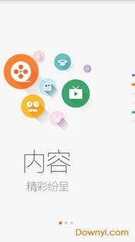 先锋爆料视频下载网站,热门视频下载网站深度解析 第2张 先锋爆料视频下载网站,热门视频下载网站深度解析 第2张