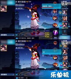 有娱乐圈爆料的软件,明星幕后故事大曝光  第3张