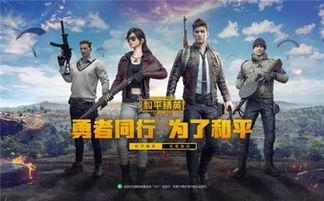 和平精英角色最新爆料大全,神秘英雄集结，战局再掀风云  第2张