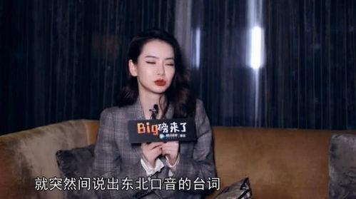 于正爆料戚薇视频大全 第2张 于正爆料戚薇视频大全 第2张