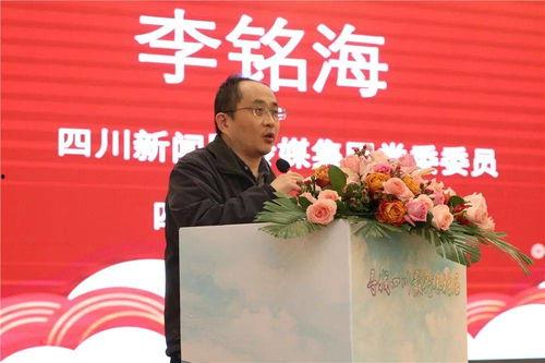 四川手机报新闻爆料,揭秘某地神秘事件真相 第2张 四川手机报新闻爆料,揭秘某地神秘事件真相 第2张