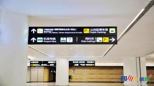 四川手机报新闻爆料,揭秘某地神秘事件真相 第3张 四川手机报新闻爆料,揭秘某地神秘事件真相 第3张