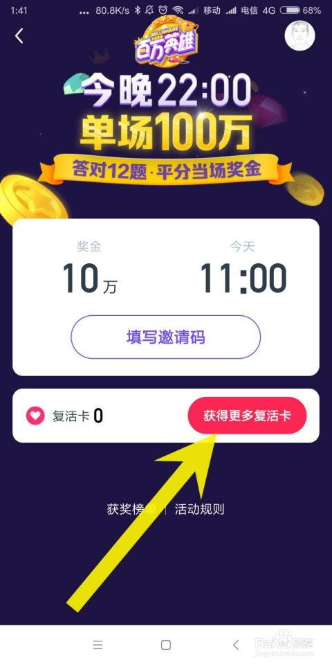 娱乐吃瓜视频模板免费,明星幕后故事大揭秘,吃瓜群众必看! 第3张 娱乐吃瓜视频模板免费,明星幕后故事大揭秘,吃瓜群众必看! 第3张