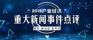 致远最新爆料新闻事件,揭秘事件背后惊人真相