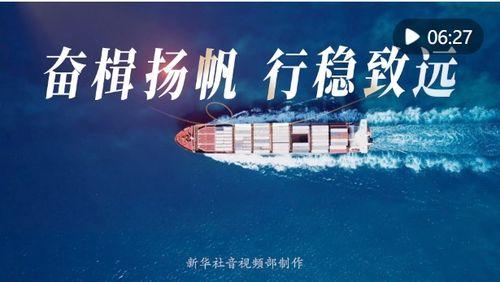 致远最新爆料新闻事件,揭秘事件背后惊人真相 第3张 致远最新爆料新闻事件,揭秘事件背后惊人真相 第3张