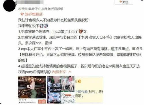 中山爆料渣男视频播放,一场道德的沦丧与真相的揭露