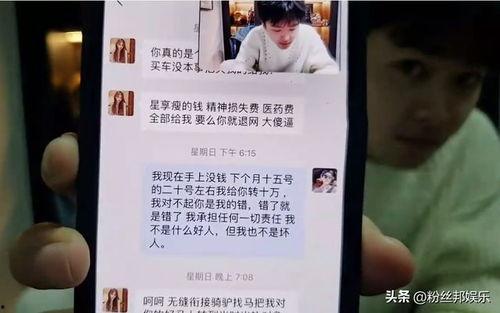 中山爆料渣男视频播放,一场道德的沦丧与真相的揭露 第3张 中山爆料渣男视频播放,一场道德的沦丧与真相的揭露 第3张