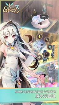 魔女之泉5最新爆料下载,神秘元素觉醒，奇幻冒险再启程！  第3张