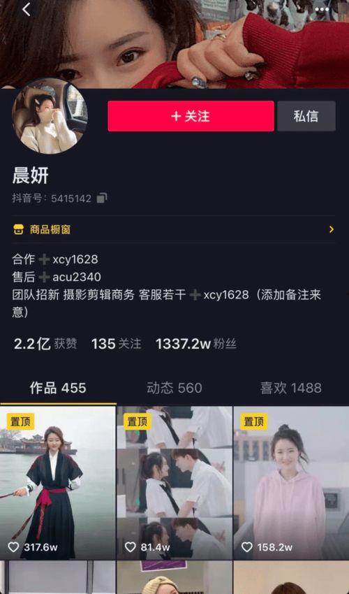 娱乐每日爆料口播视频下载,口播视频下载攻略大公开  第2张