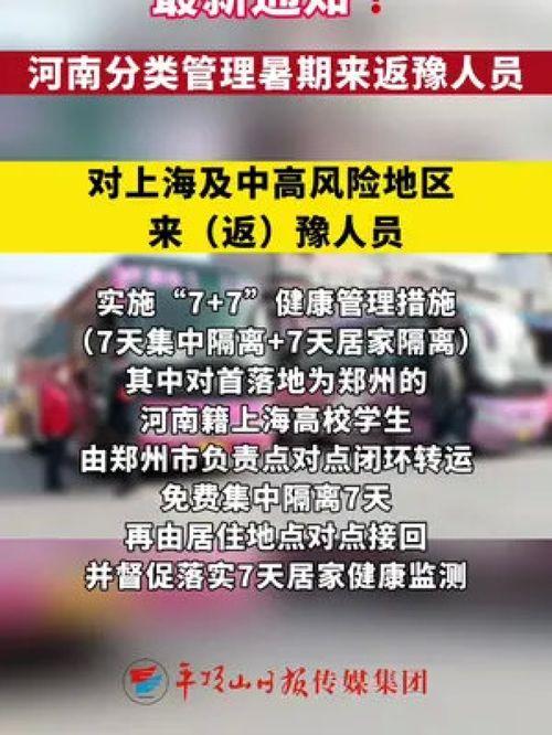 哪些新闻网可以爆料疫情,多渠道新闻网实时追踪疫情动态 第2张 哪些新闻网可以爆料疫情,多渠道新闻网实时追踪疫情动态 第2张