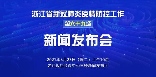 哪些新闻网可以爆料疫情,多渠道新闻网实时追踪疫情动态 第3张 哪些新闻网可以爆料疫情,多渠道新闻网实时追踪疫情动态 第3张