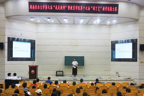 湖南农业大学爆料新闻,重大科研成果引发关注