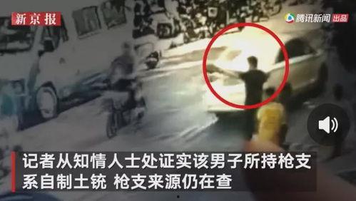 沈阳大海爆料事件真相视频,揭秘真相背后的惊人内幕
