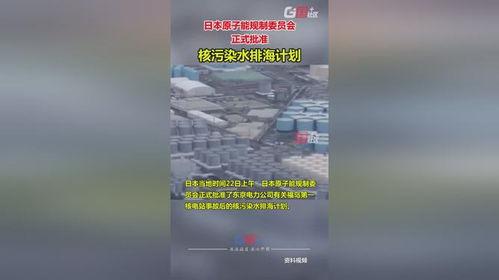 海洋最新爆料消息新闻 第2张 海洋最新爆料消息新闻 第2张