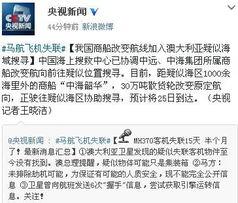海洋最新爆料消息新闻 第3张 海洋最新爆料消息新闻 第3张